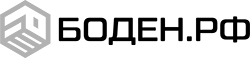 БОДЕН РФ